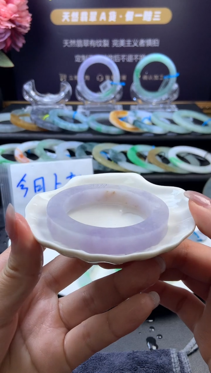 定制翡翠手镯未镶嵌「定制不退不换」