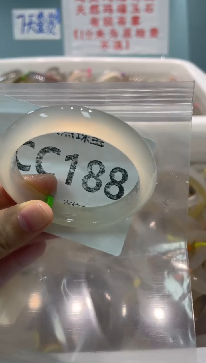 手镯玛瑙/玉髓未镶嵌CC188