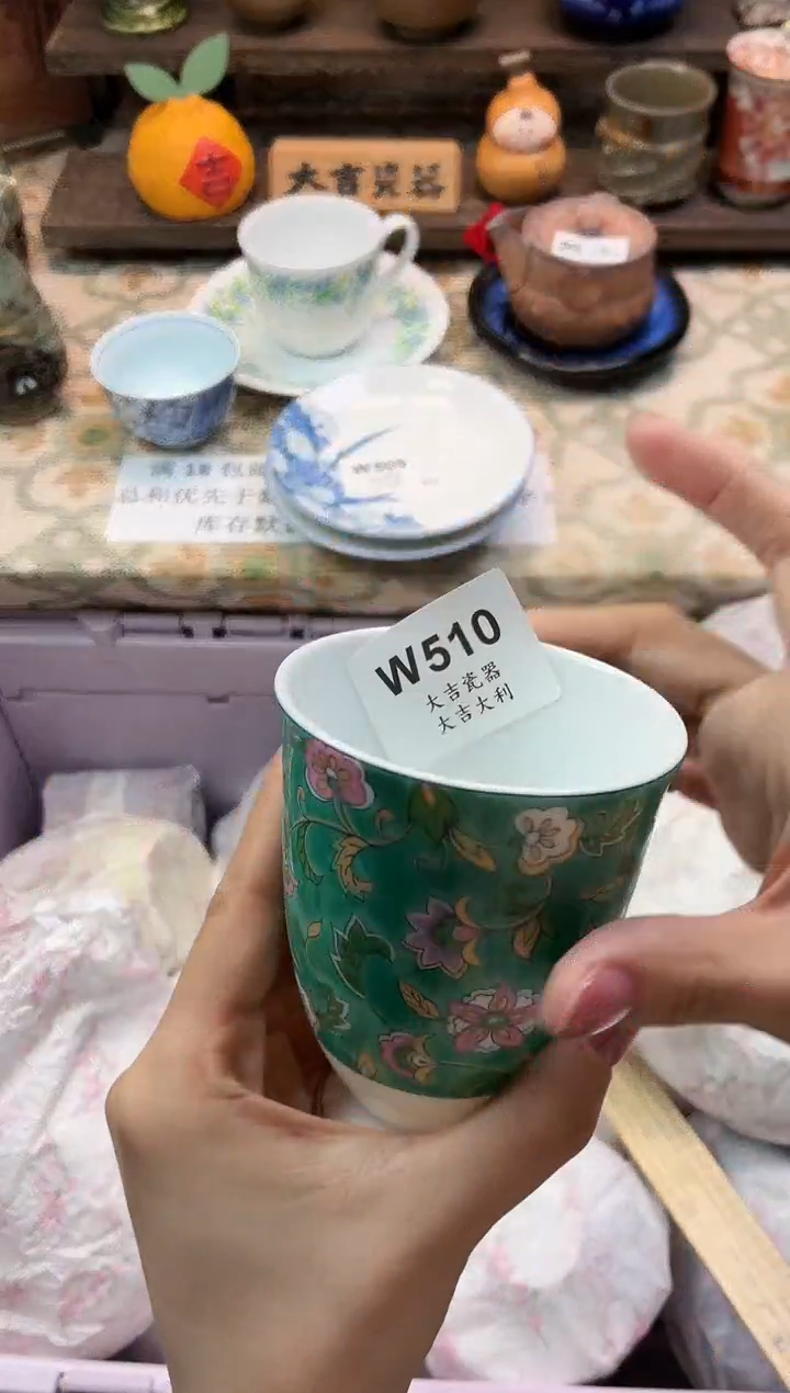 瓷器泰**润    W510 