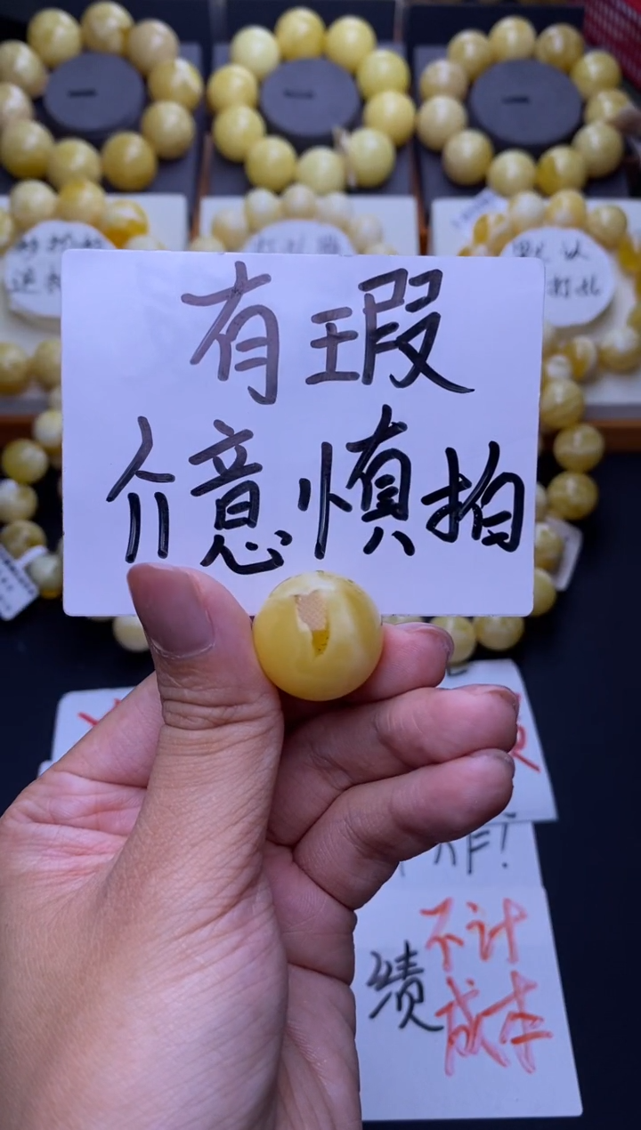 裸石琥珀未镶嵌大小姐珠宝61