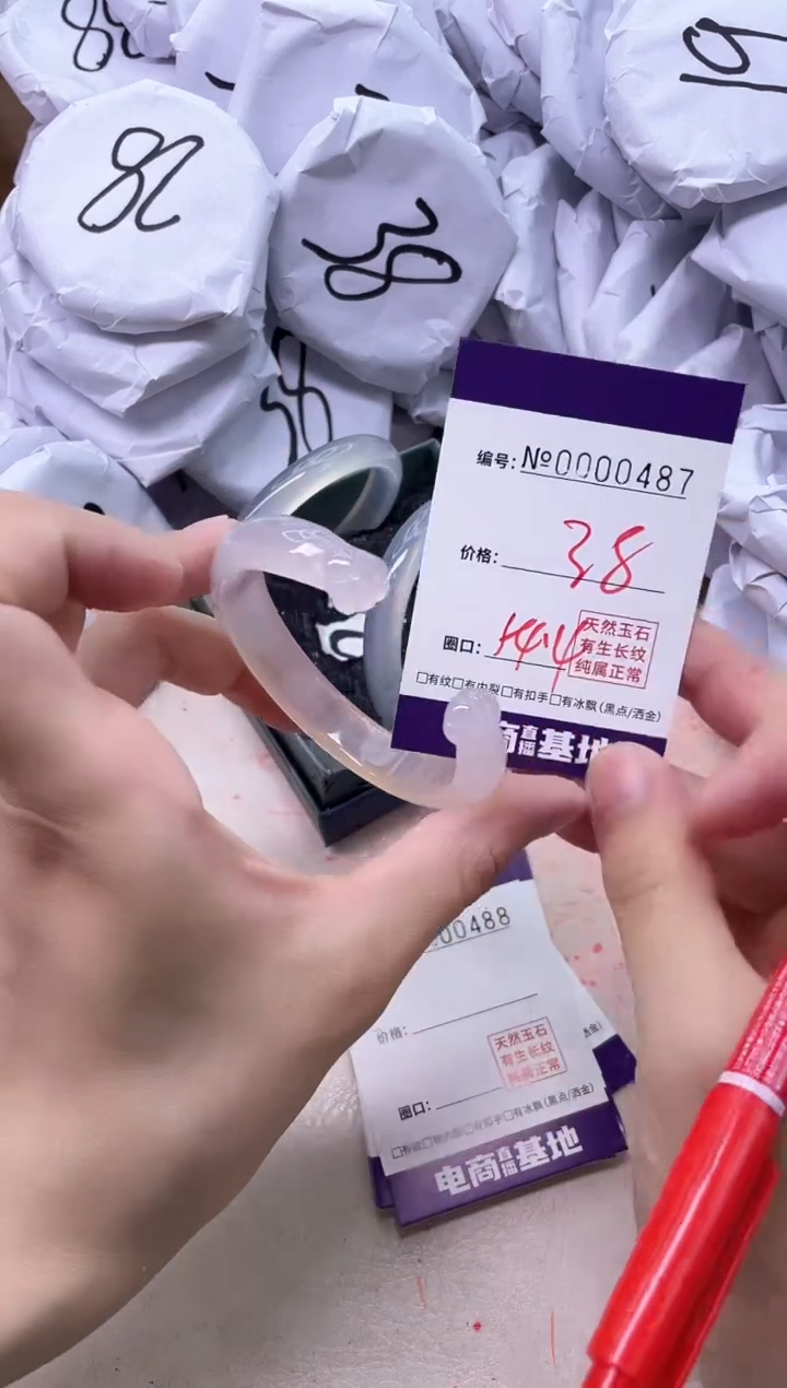 【闪购商品】玛瑙/玉髓手镯未镶嵌487