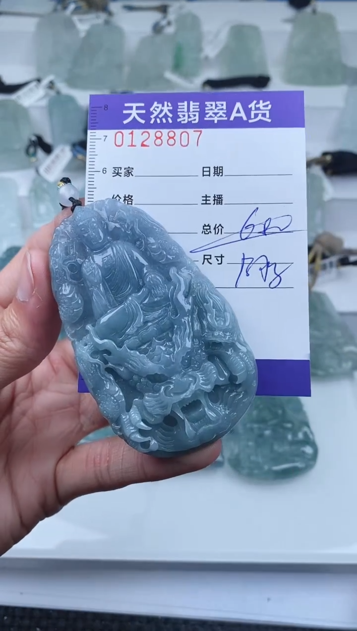 【闪购商品】翡翠颈饰未镶嵌        807