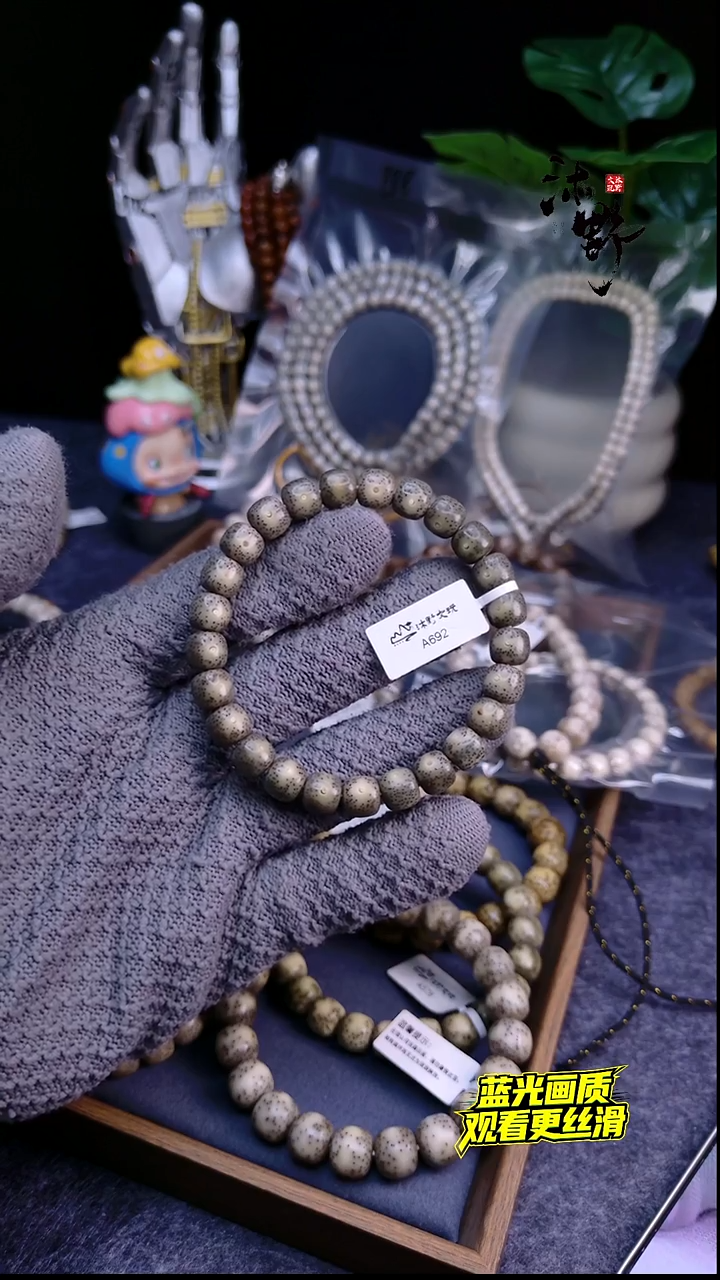 手串星月菩提9x8绿糯冰月留白针尖星a692