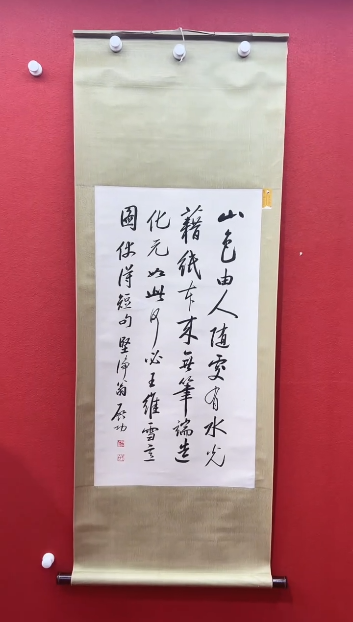 书法兰亭书画精选作品