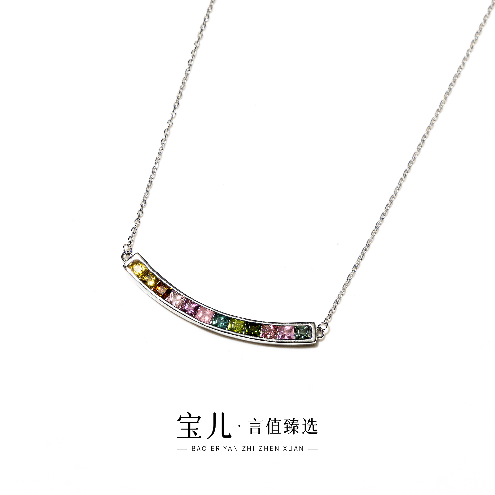 碧玺项链-HTC08-BK|BBX2