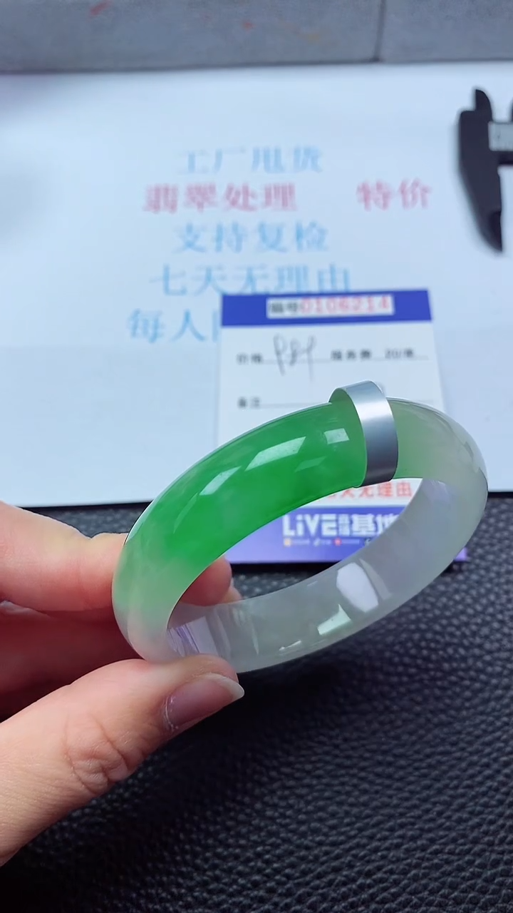 0以实物为准0000106214