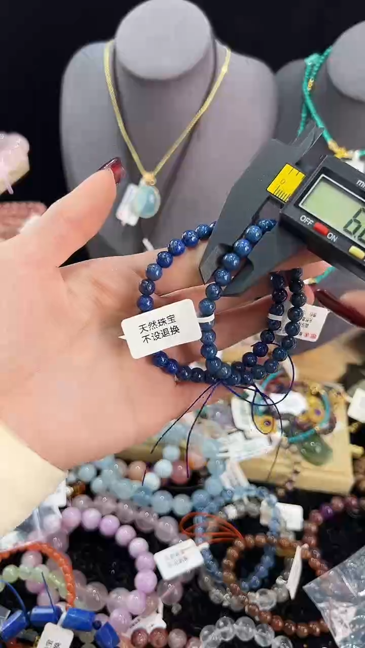 【闪购商品】青金石手链未镶嵌手串