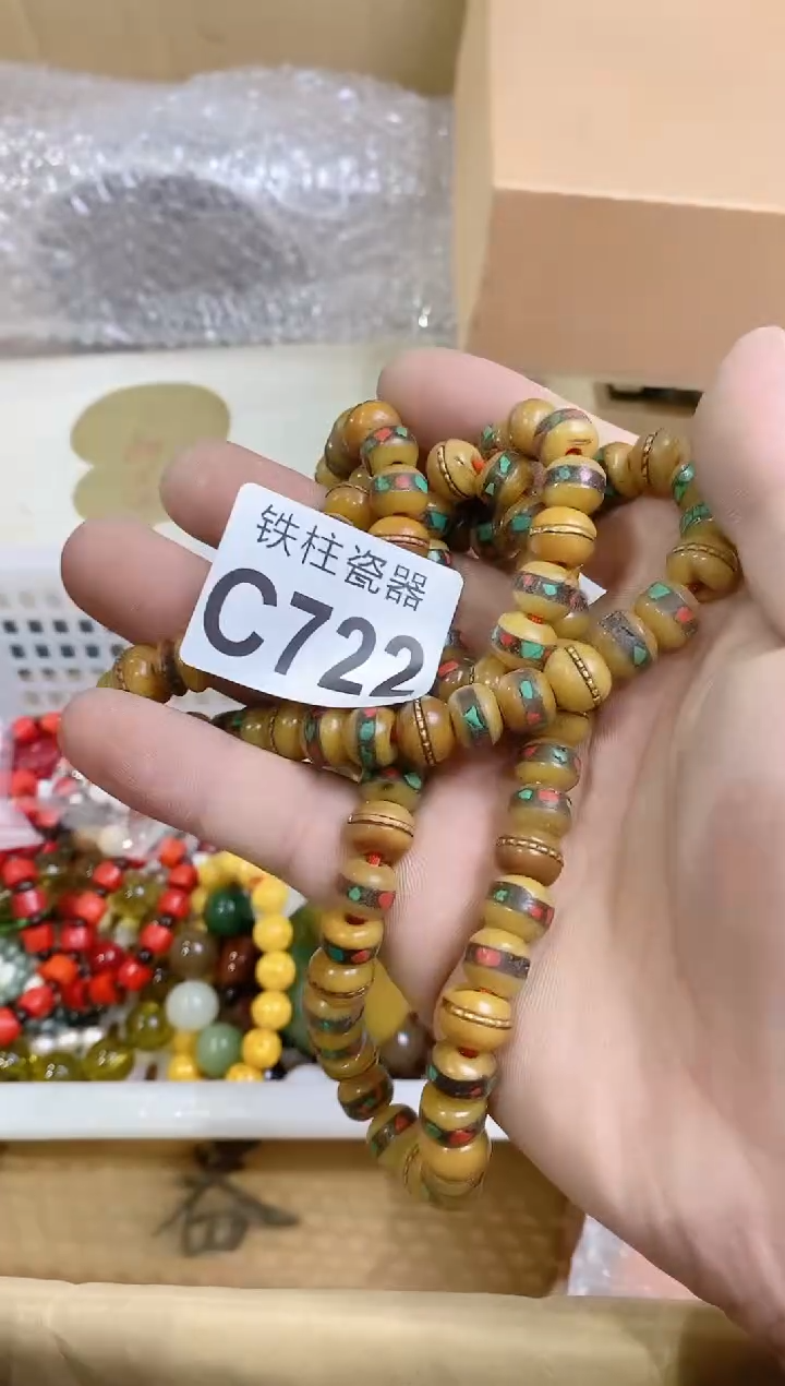 【闪购商品】瓷片722云糺云糺云糺云糺云糺