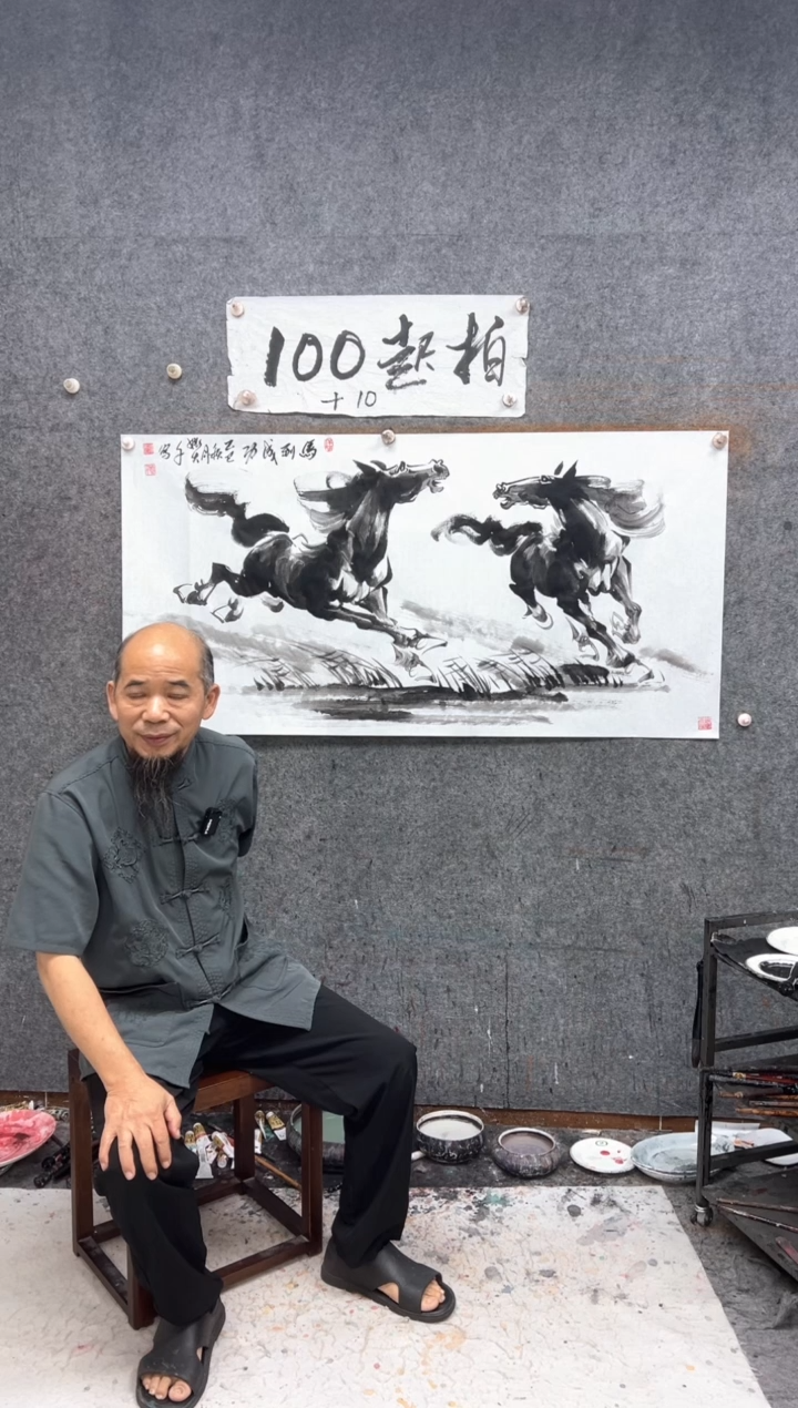 国画马到成功 带收藏证书