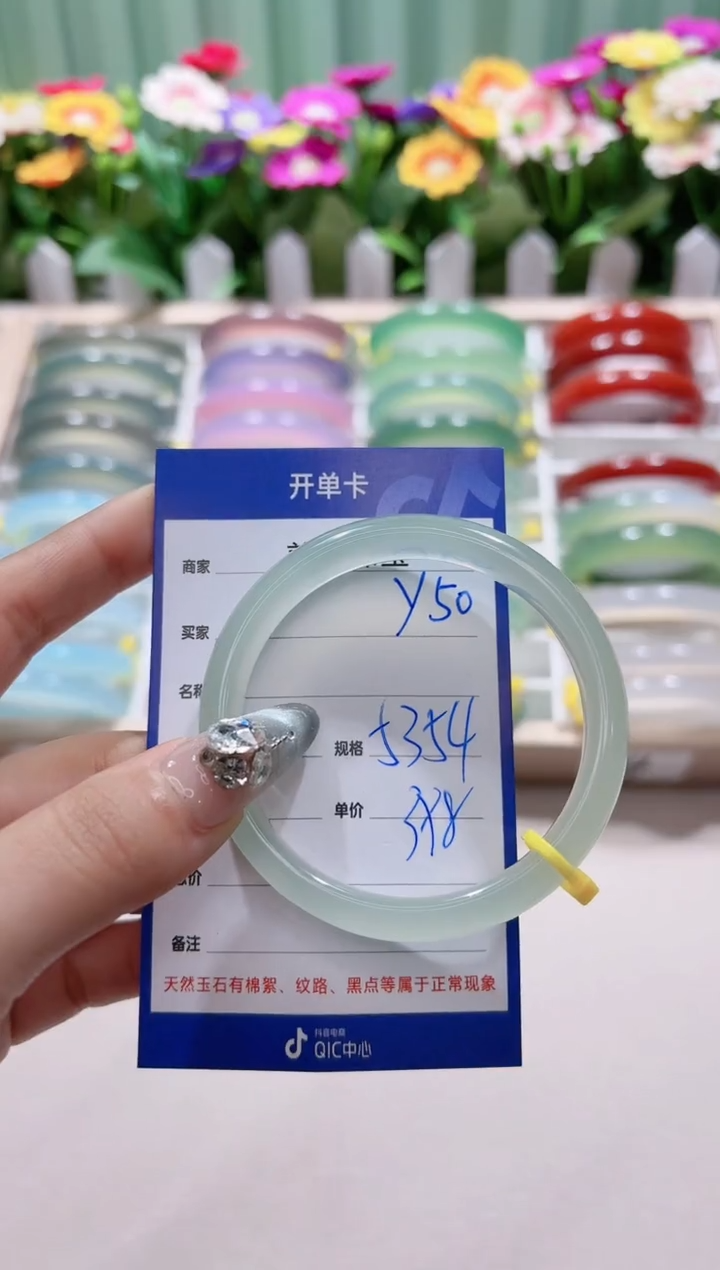 【闪购商品】玛瑙/玉髓手镯未镶嵌y50