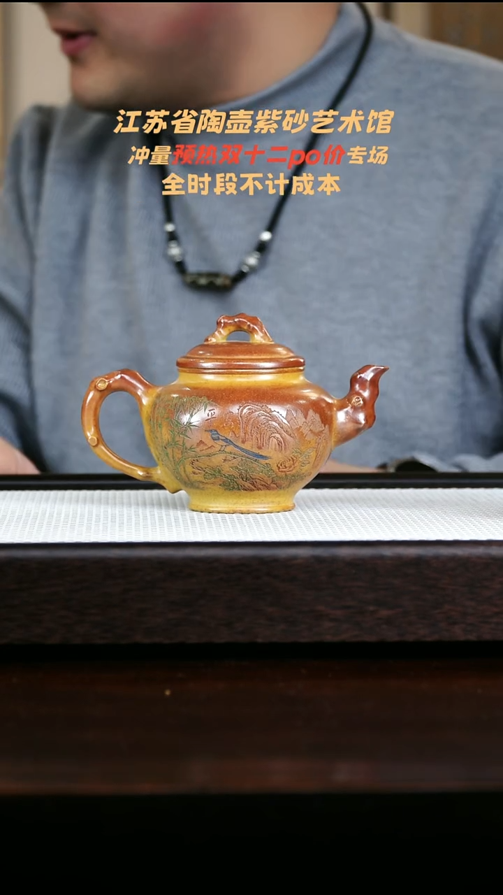 茶壶紫砂高端紫砂