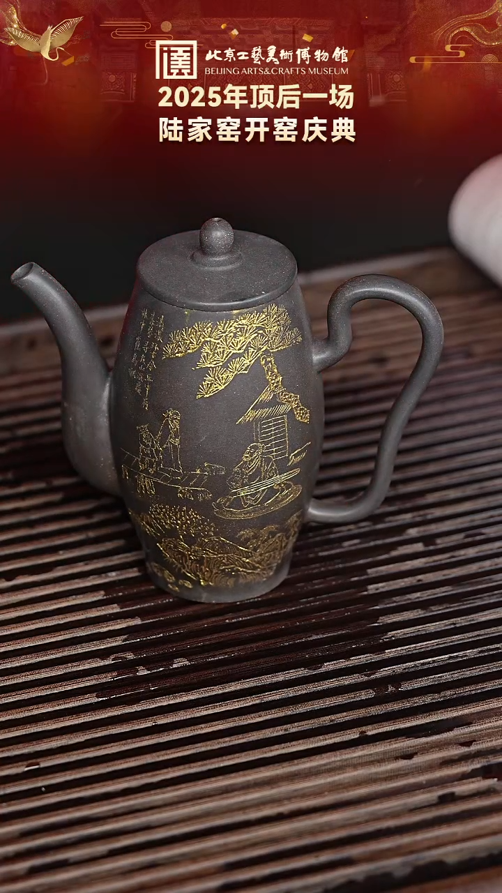 茶壶紫砂169宜兴紫砂 陆家窑专场云雾古天青