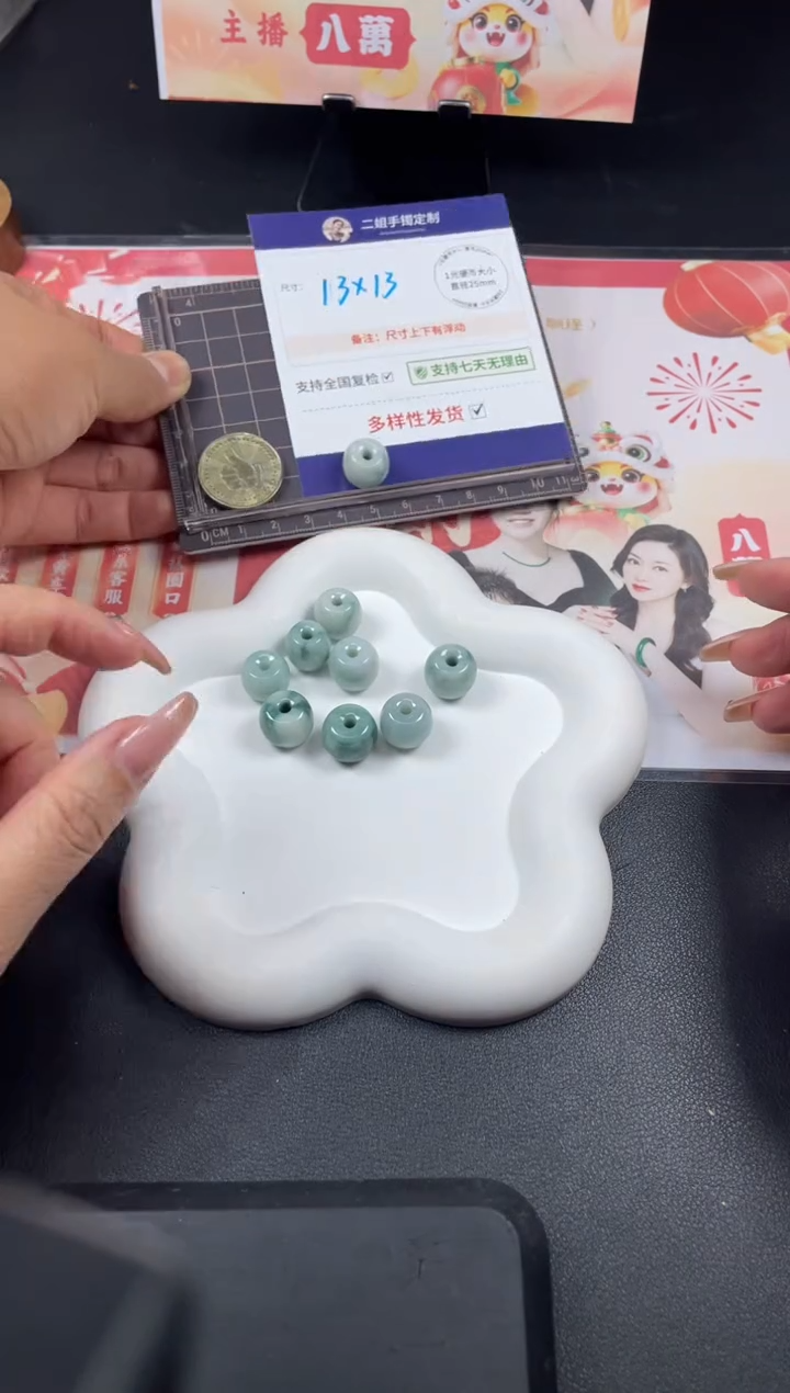 【闪购商品】翡翠挂件未镶嵌路路通1/多样性发其一配绳@ZBCP