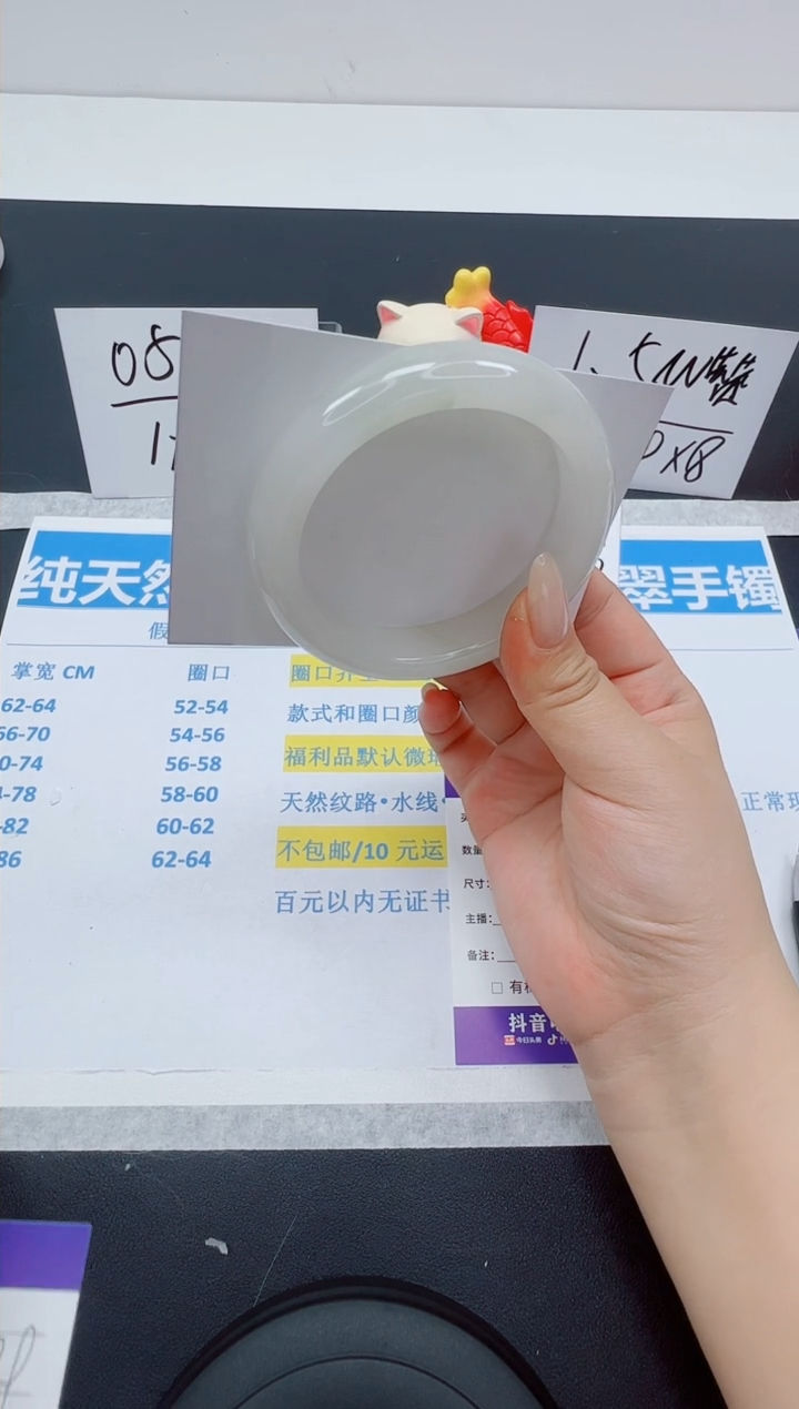 【闪购商品】石英质玉手镯未镶嵌编号：203--57.1圈