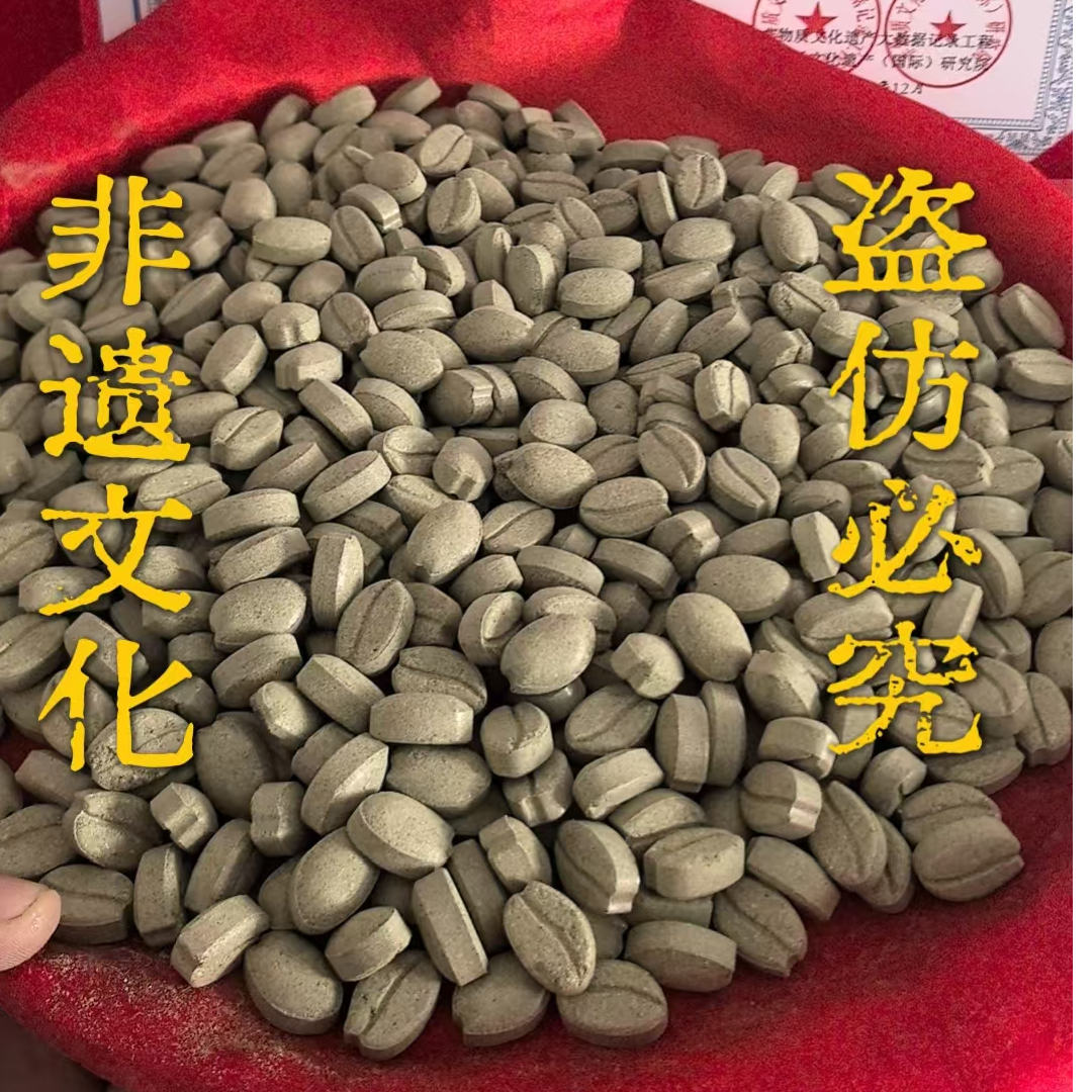 【非遗好物】 野生*沉香果  线香十足  150-500g