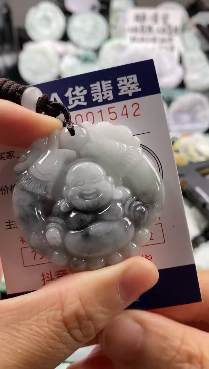 【闪购商品】翡翠吊坠(不含链)未镶嵌1