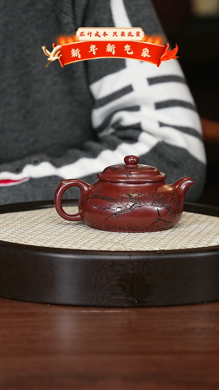 【闪购商品】紫砂茶壶宜兴紫砂壶h542131