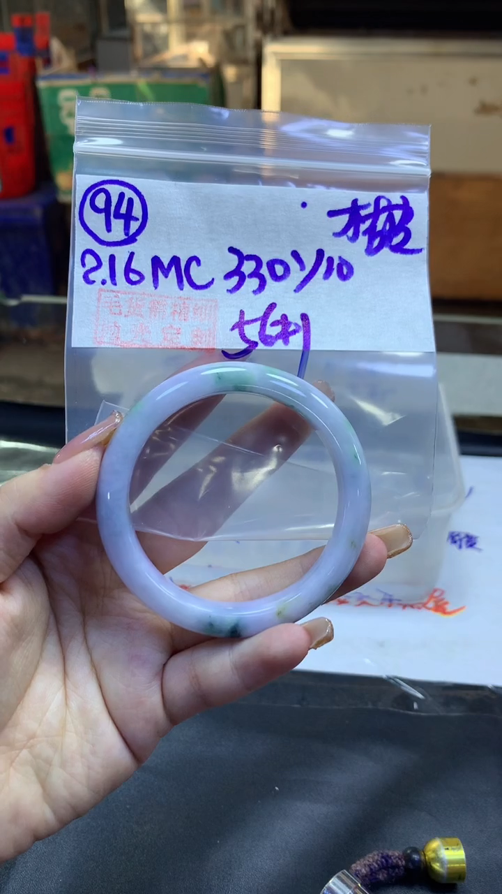 【闪购商品】定制翡翠未镶嵌44手镯56+330元+拍一发一
