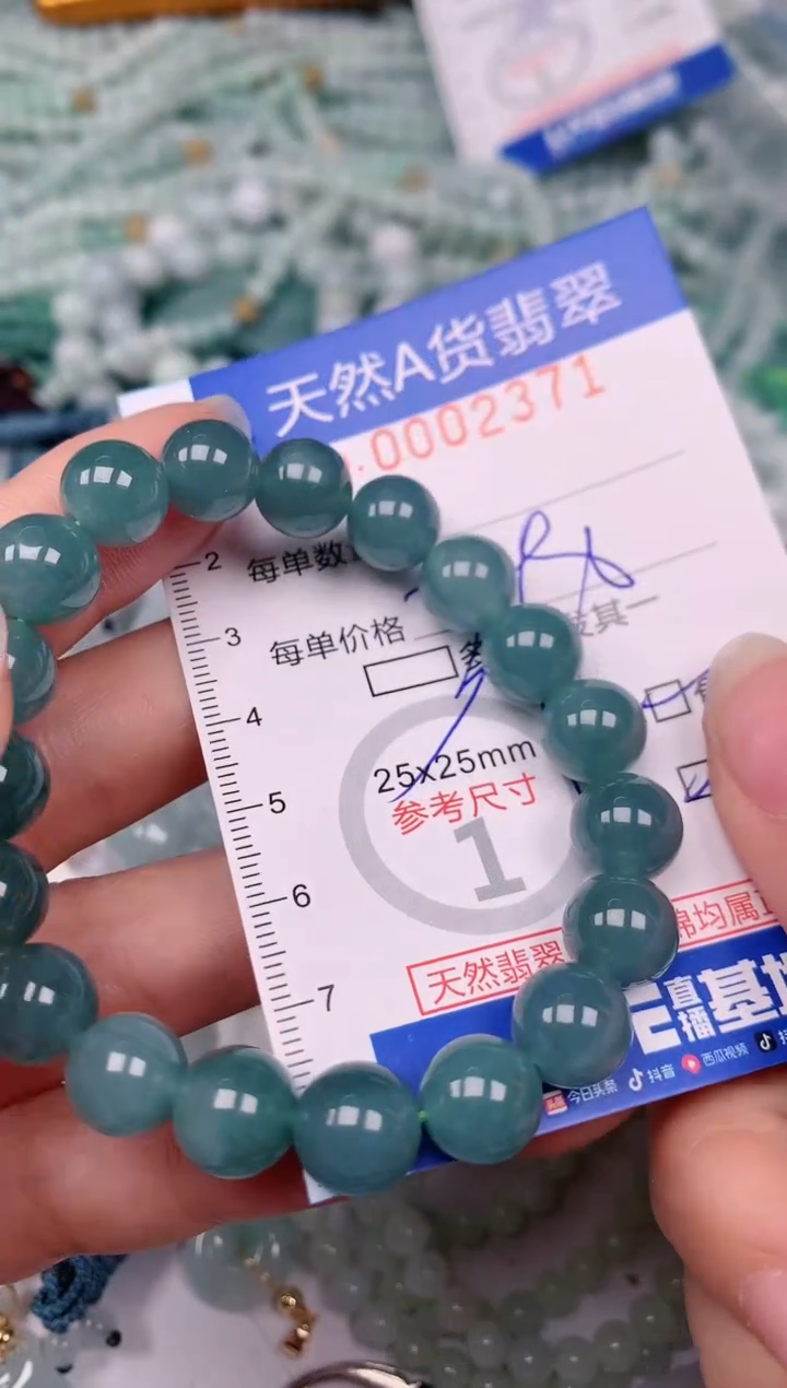 【闪购商品】翡翠颈饰未镶嵌00002371