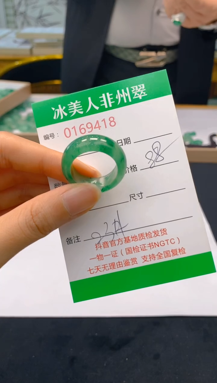 【闪购商品】石英质玉戒圈未镶嵌418