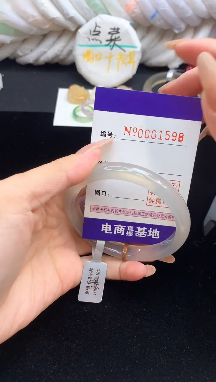【闪购商品】玛瑙/玉髓手镯未镶嵌1598圈口59-60