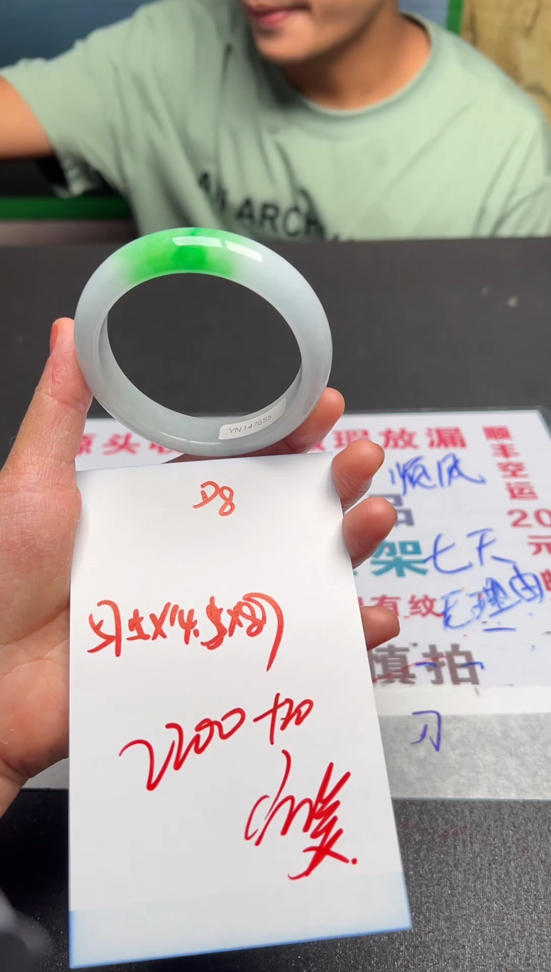 D8闪购链接高品微瑕文玩截图为准