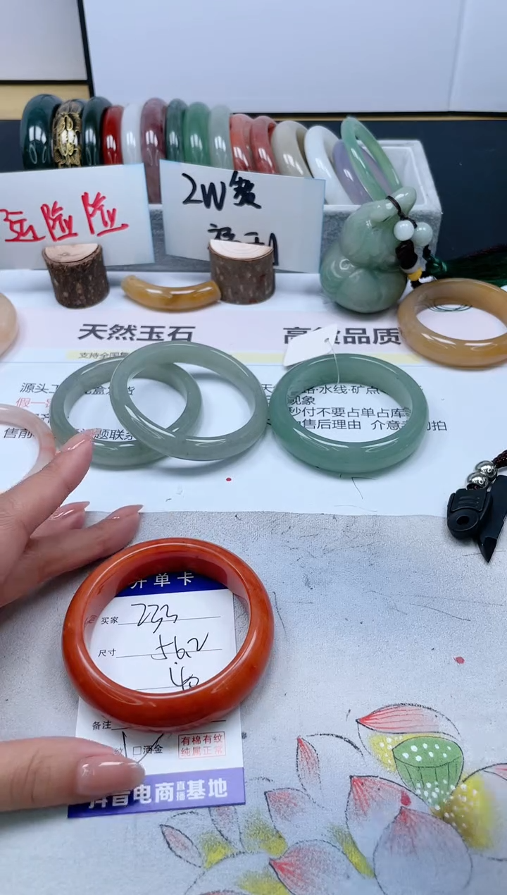 【闪购商品】石英质玉手镯未镶嵌233/