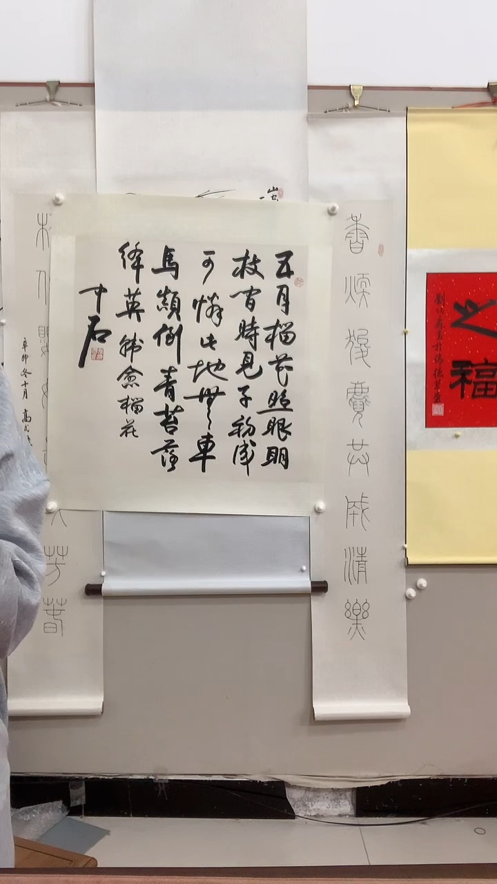 【闪购商品】书法J欧阳老师书法镜片一件 五月...