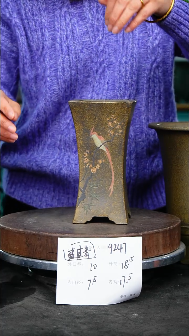 紫砂花盆花卉园艺9247+s