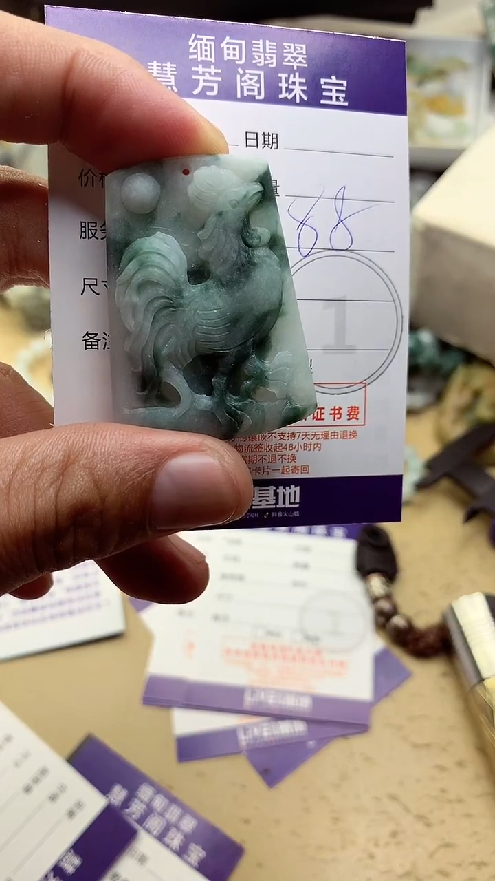 定制翡翠未镶嵌翡翠1