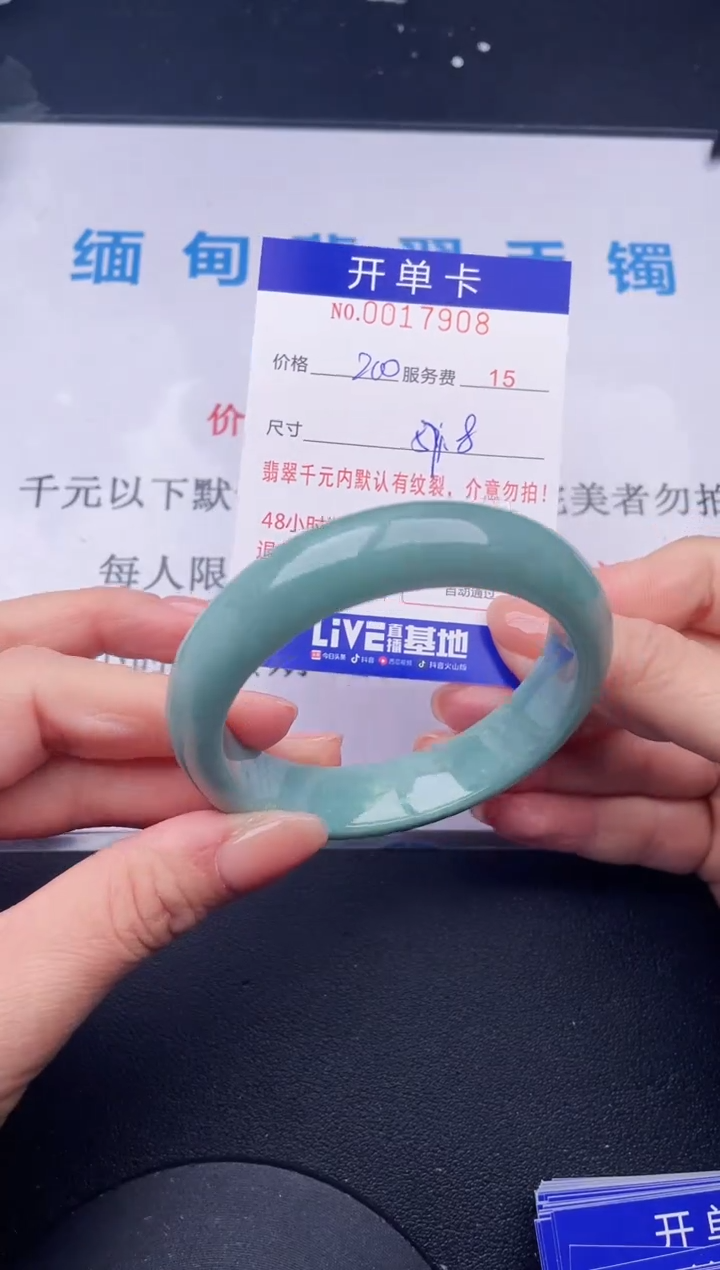 【闪购商品】08拍哪个发哪个图片为准