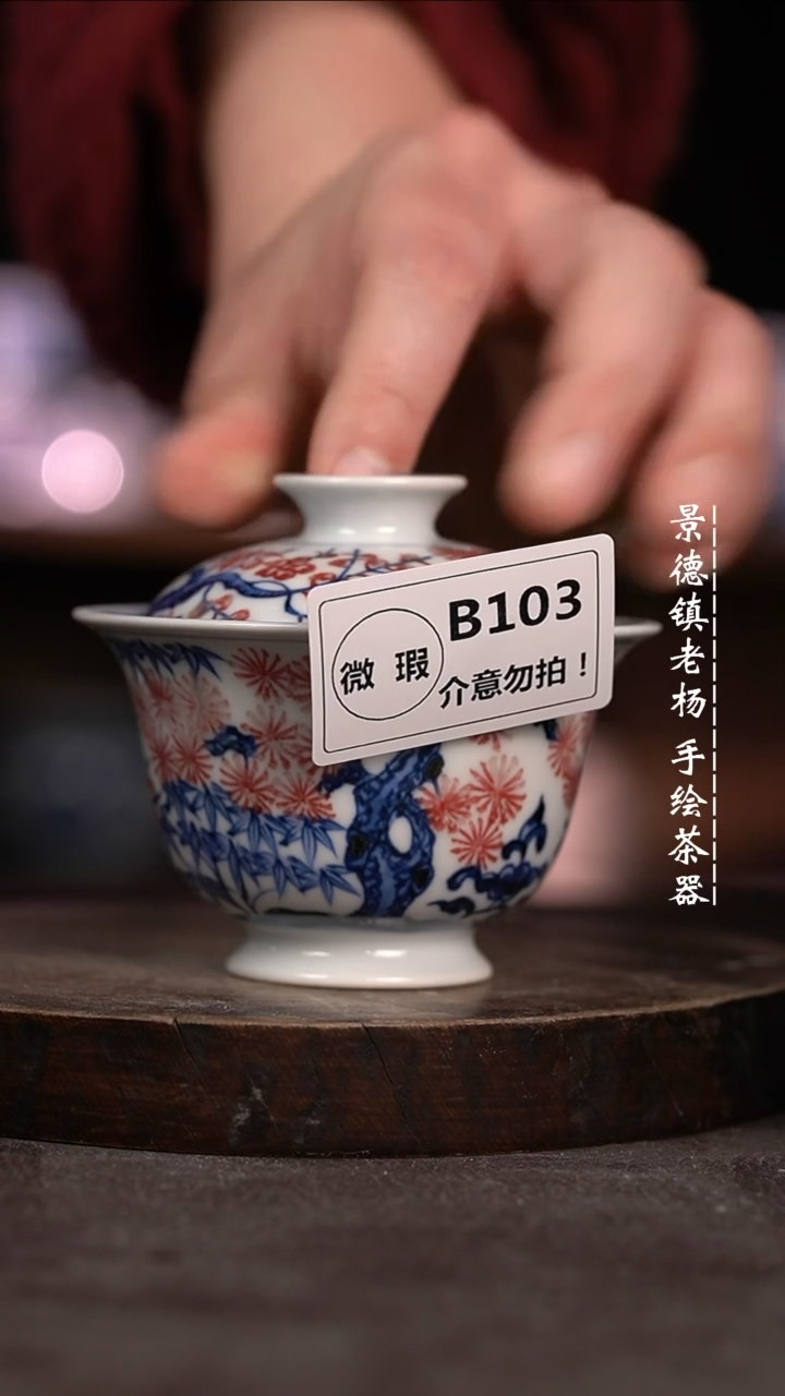 【闪购商品】微瑕福利微瑕福利103