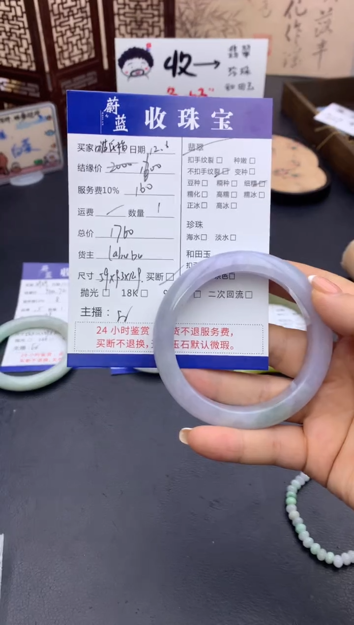 未镶嵌手镯翡翠波氏猫专拍等券