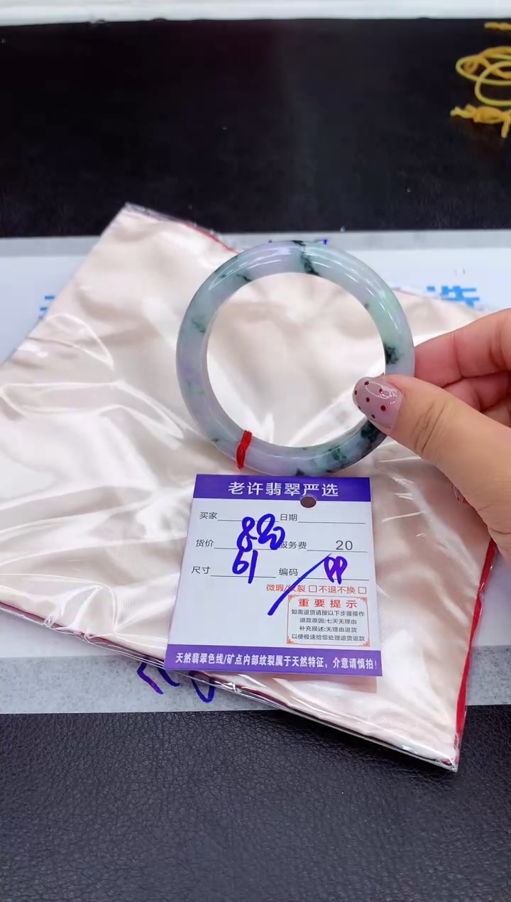 【闪购商品】翡翠手镯未镶嵌11111111111