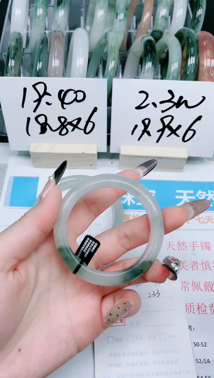 【闪购商品】石英质玉手镯未镶嵌233-50