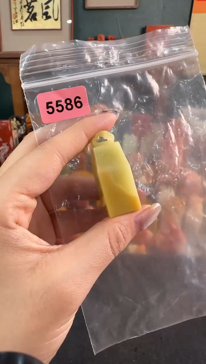 【闪购商品】青田石印石5586包四字