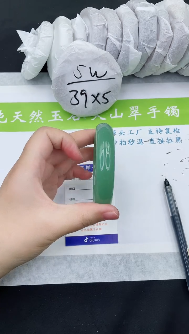 【闪购商品】石英质玉手镯未镶嵌D235-58+