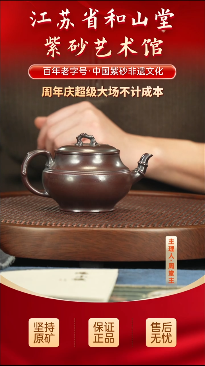 茶壶紫砂399.00399.00