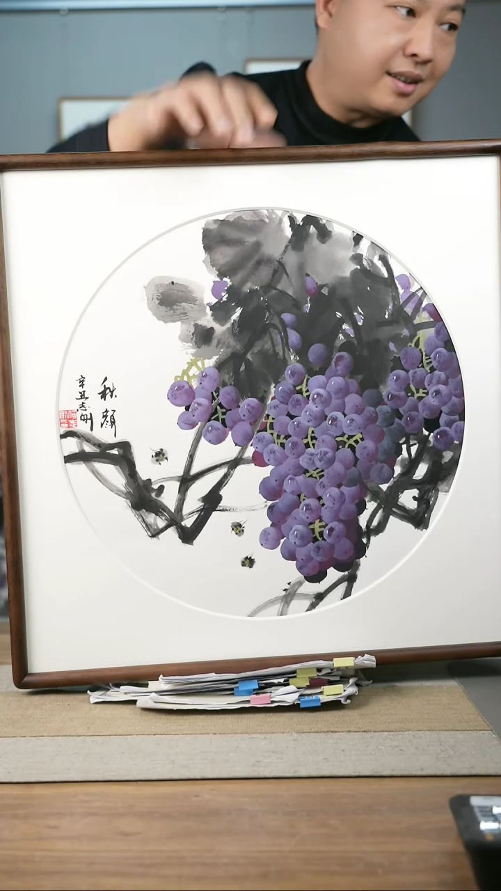 【闪购商品】书法协会会员老师带框作品-