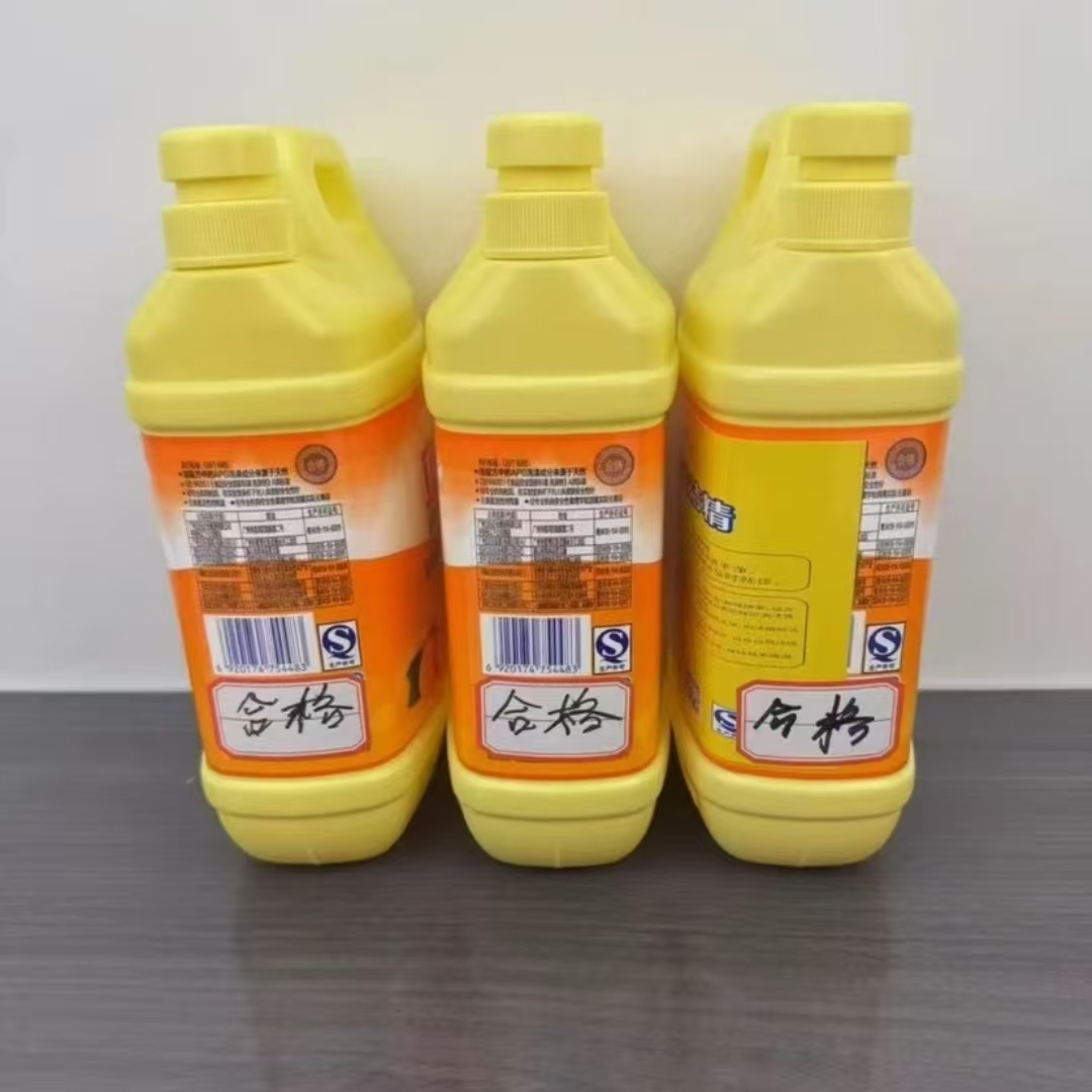 【到手3桶】柠檬洗洁精去油洗洁精家用洗涤剂清洗大桶清新瓶装CDZ