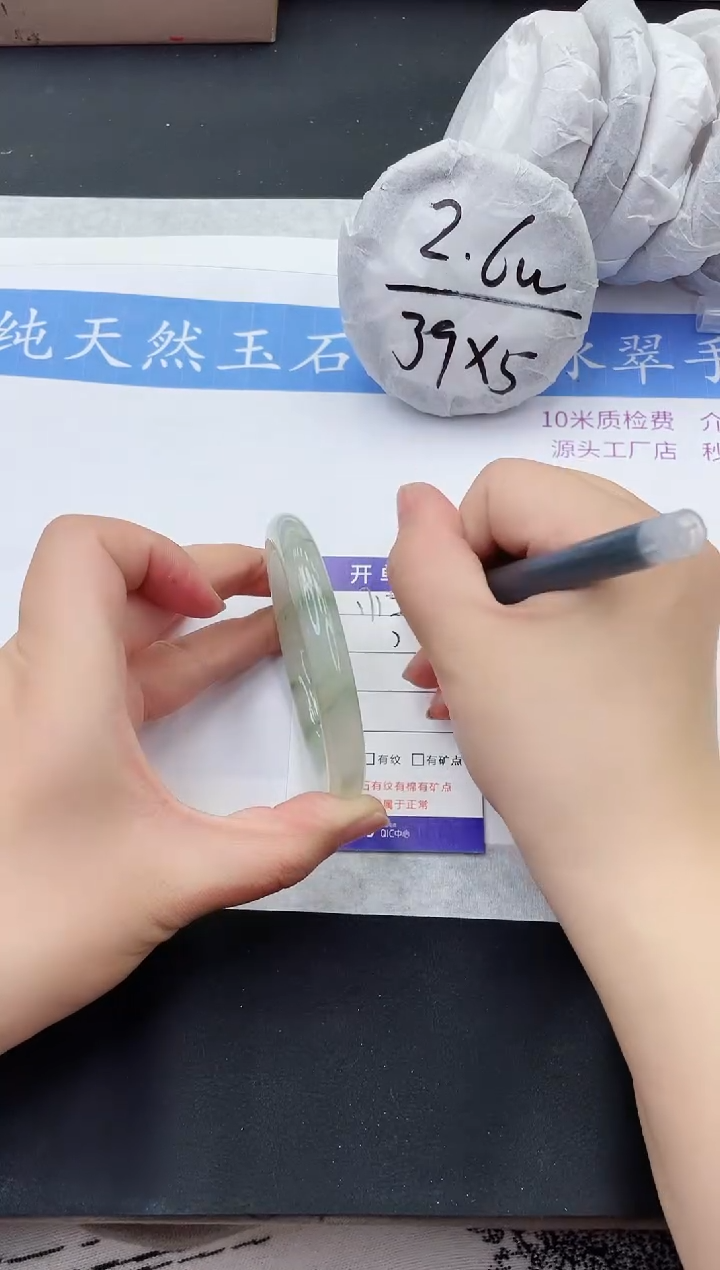 【闪购商品】石英质玉手镯未镶嵌TY171-57+