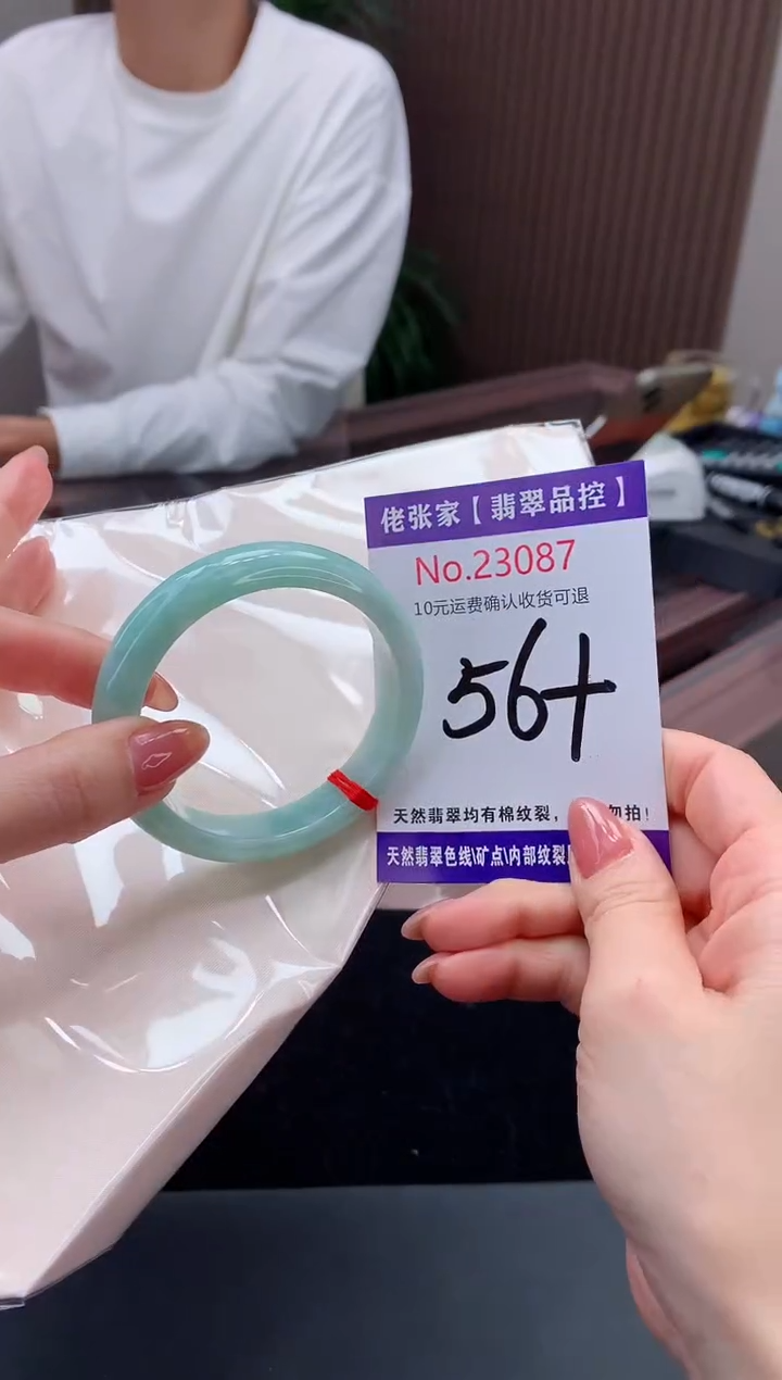 【闪购商品】翡翠手镯未镶嵌天然缅甸A货翡翠