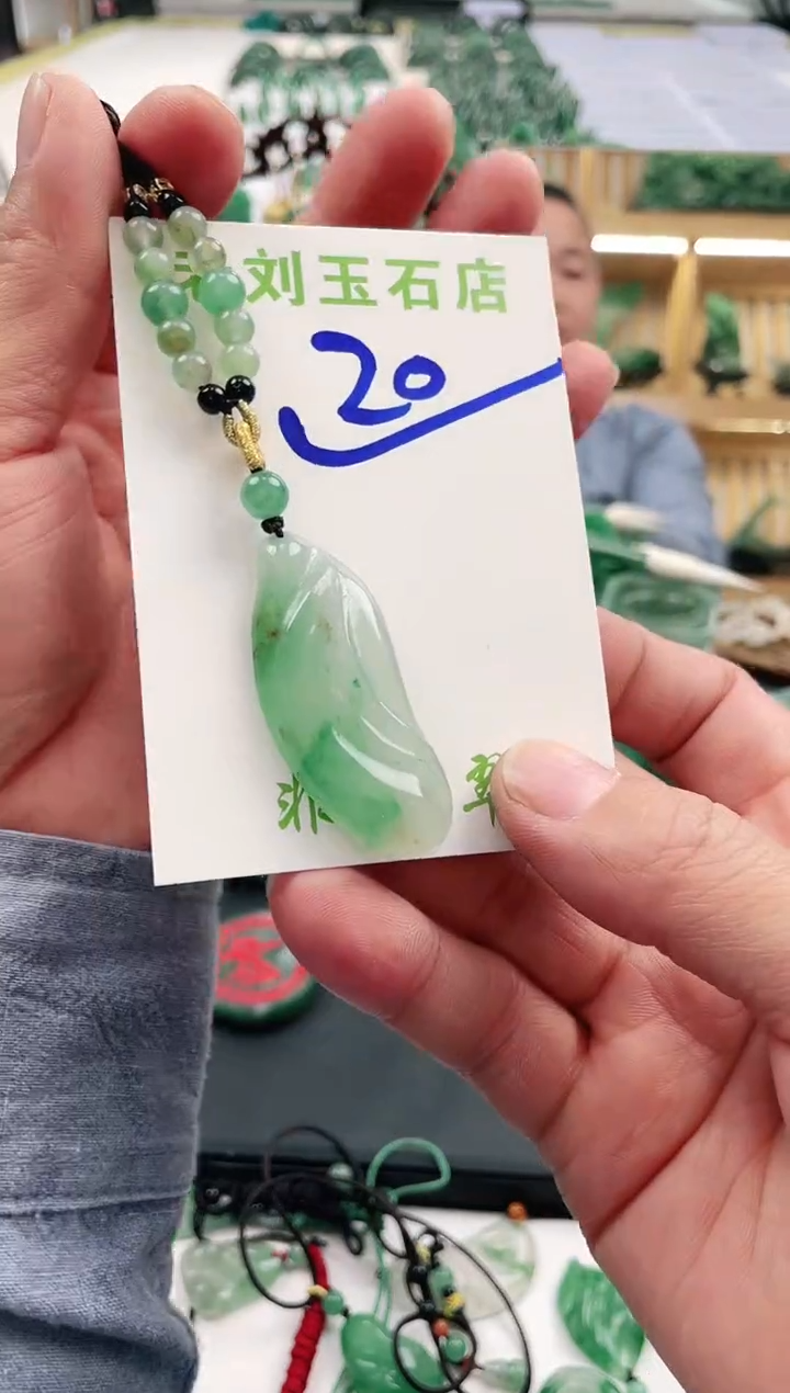 【闪购商品】石英质玉1未镶嵌高冰非洲翠