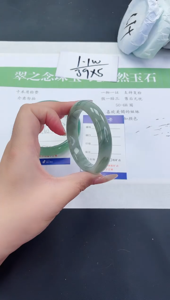 【闪购商品】石英质玉未镶嵌手镯T420-54+