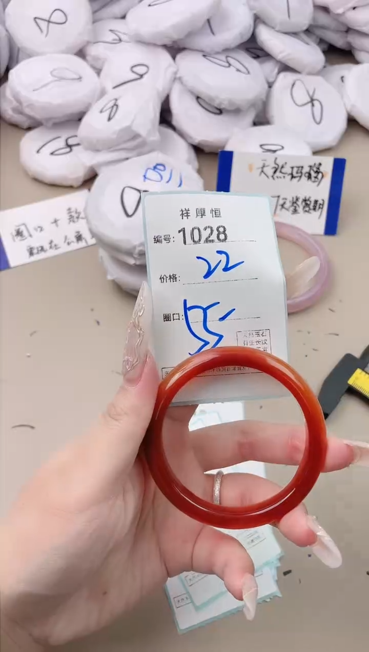 【闪购商品】玛瑙/玉髓手镯未镶嵌1028