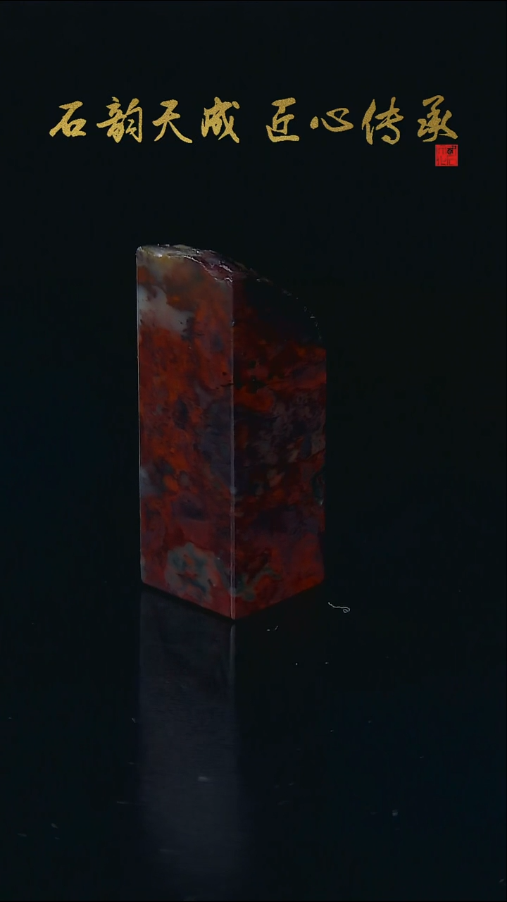 青田石微瑕紫檀素章2.0*2.0*5.4