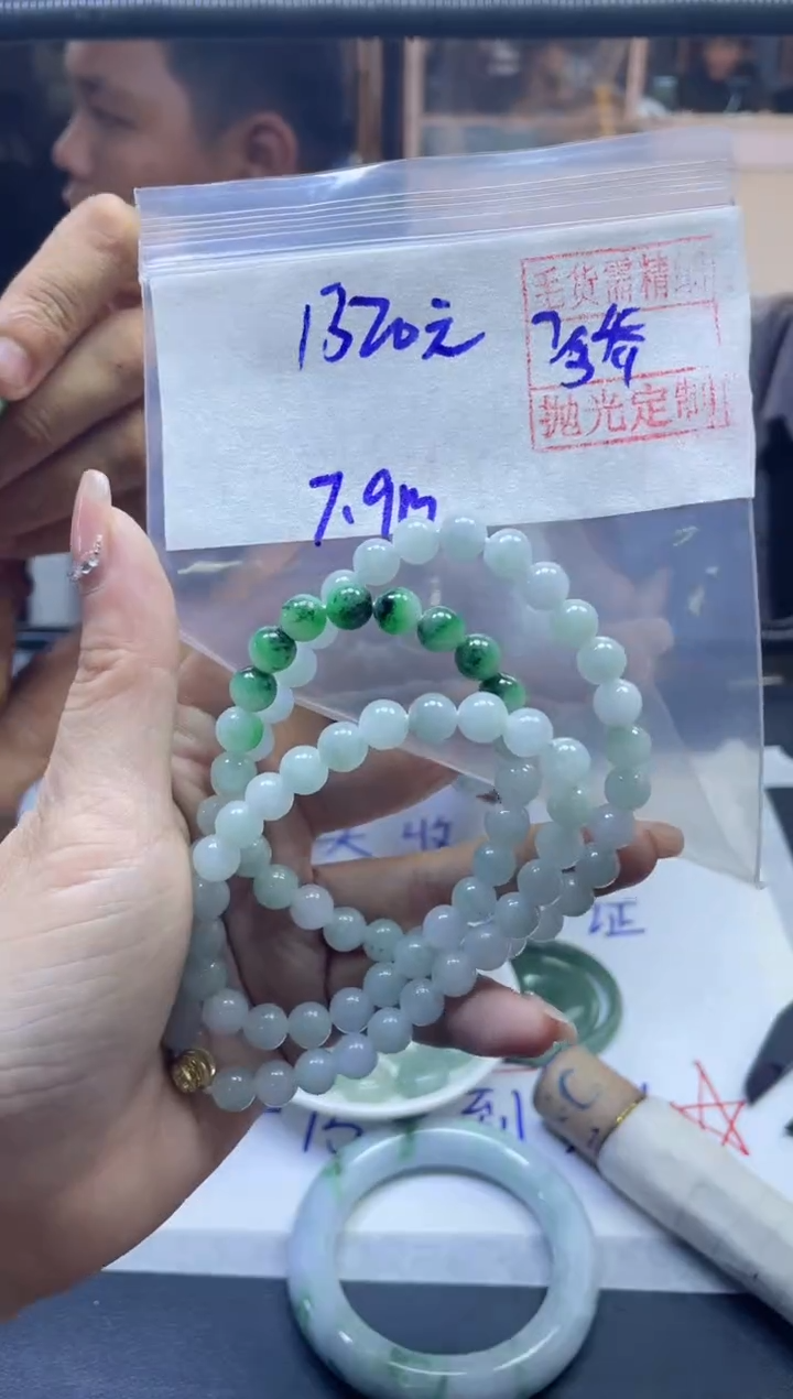 【闪购商品】定制翡翠未镶嵌全27#1320元 多样性发货毛货需抛光