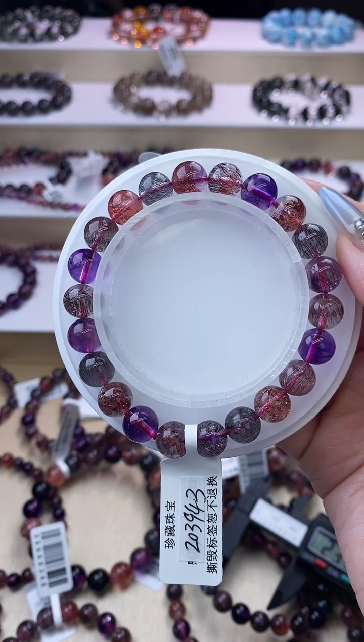 【闪购商品】水晶手链未镶嵌黑加仑超七单圈8m+