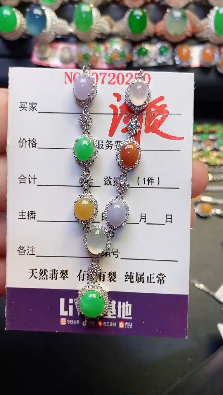 银S925镶嵌戒指翡翠天然