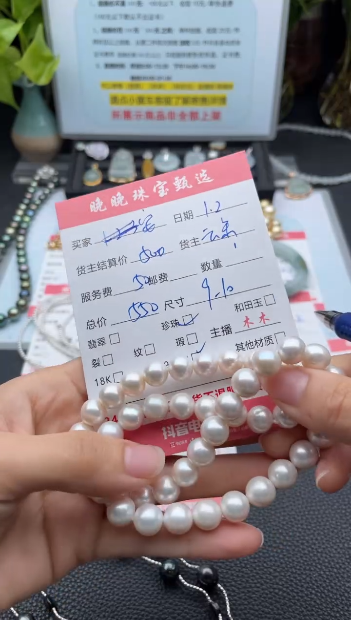 颈饰银S925镶嵌淡水珍珠安项链